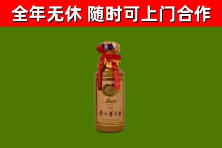 屯留烟酒回收30年茅台酒.jpg