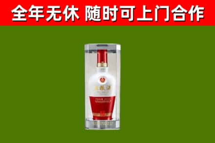 屯留回收五粮液行情