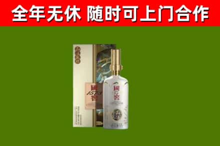 屯留回收国窖1573价格