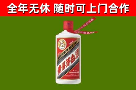屯留烟酒回收飞天茅台酒.jpg