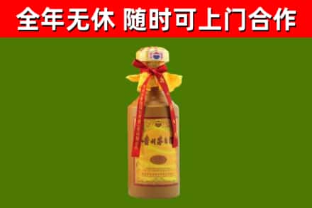 屯留烟酒回收15年茅台酒.jpg