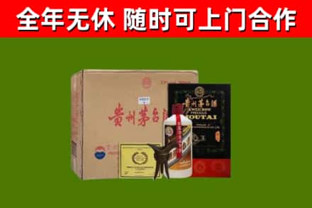 屯留烟酒回收汉帝茅台酒.jpg