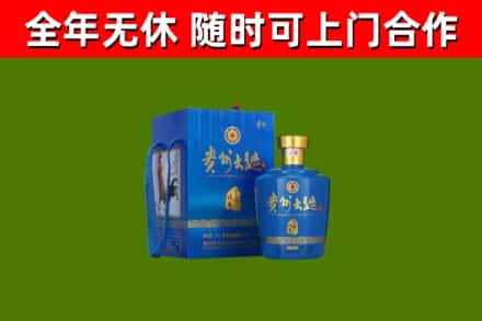 屯留烟酒回收贵州大曲.jpg