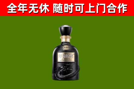 屯留烟酒回收古20酒.jpg