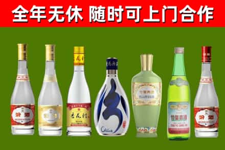 屯留烟酒回收汾酒系列.jpg