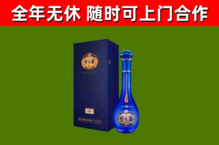 屯留烟酒回收老梦之蓝酒.jpg
