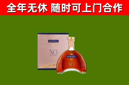 屯留烟酒回收马爹利洋酒.jpg